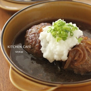 煮込みハンバーグ 和風レシピ 作り方の人気順 簡単料理の楽天レシピ